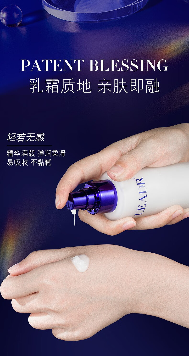 女神之美 凝时焕活养颜水乳 活酵母保湿滋润补水强韧肌肤提亮肤色精华水细腻透润护肤品 凝时焕活养颜水120ml+养颜乳120g