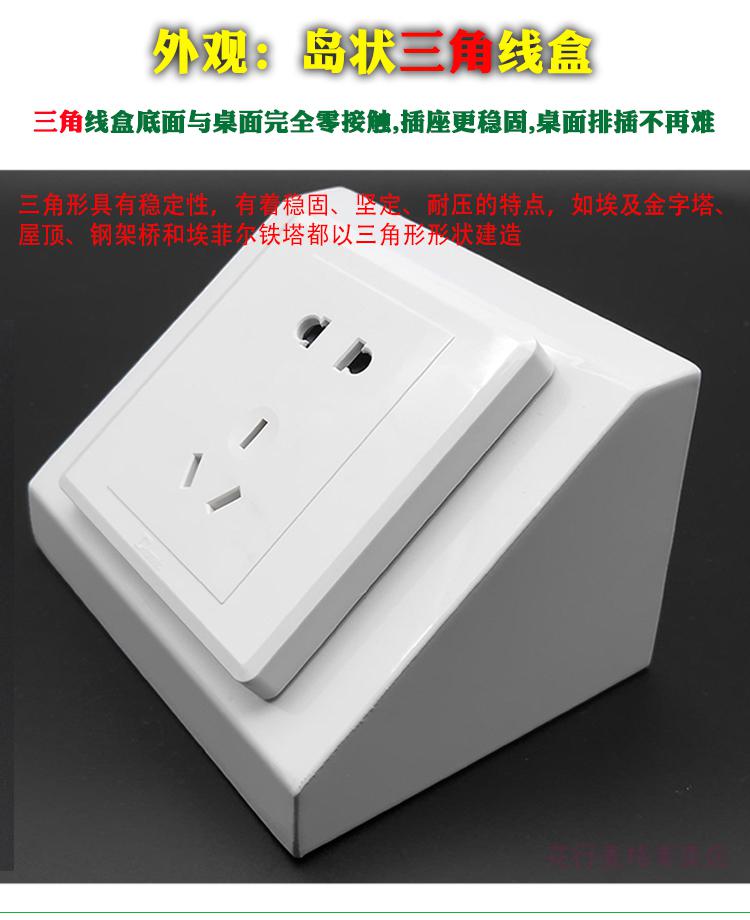 实验室插座实验台插座实验室边台中央台岛型底盒三角斜电源盒单双面