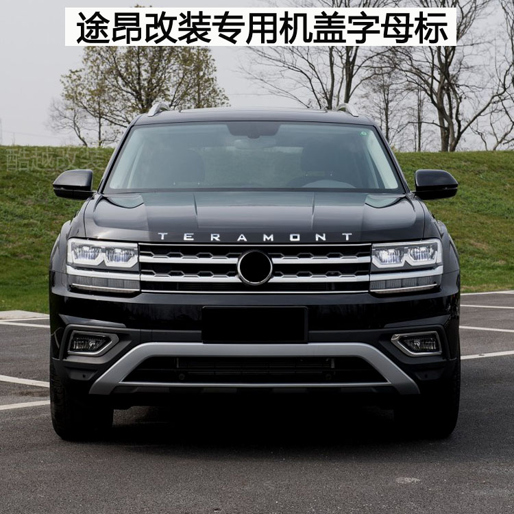 辉昂途昂380tsi480v6530v6车标志途昂x中网v6字标排量后尾标贴1620款