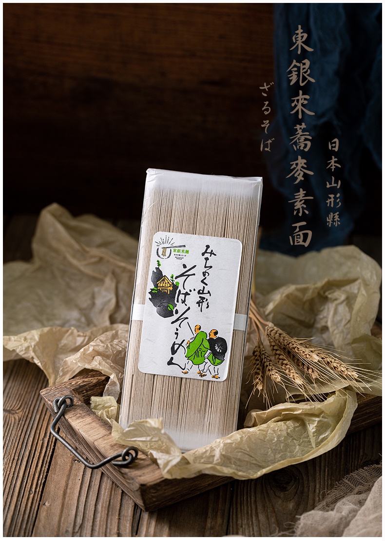 日本进口荞麦素面日式速食面条拉面细面小麦面挂面懒人早餐面食天童王