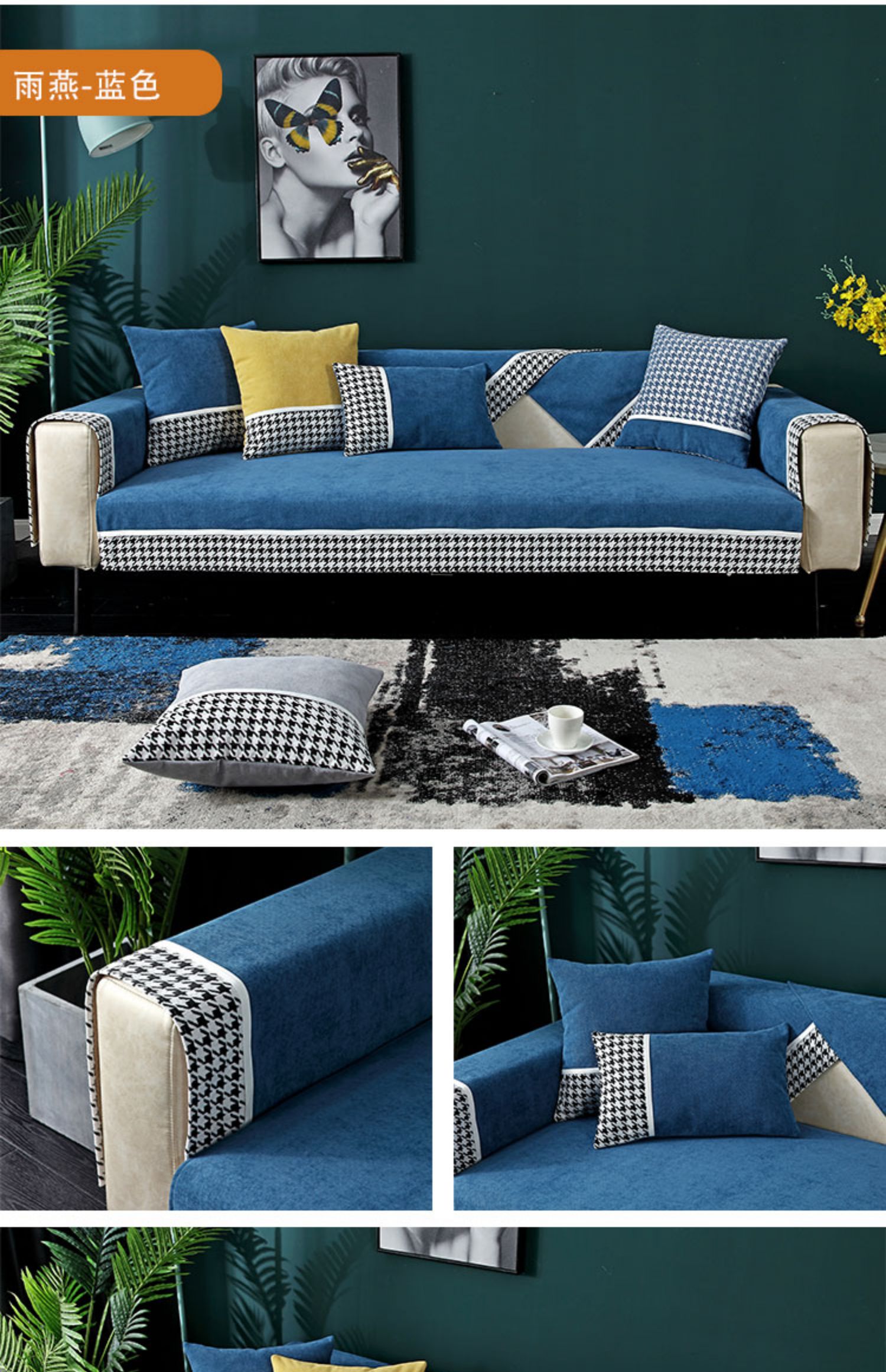 季通用北欧简约千鸟格高档雪尼尔防滑坐垫盖布沙发套罩巾 千鸟格-橙色