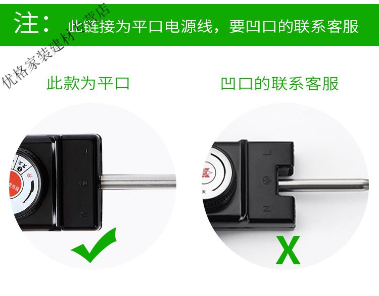 家用韩式多功能电热锅电源线电炒锅三孔插头线电火锅电烤盘调温线电源