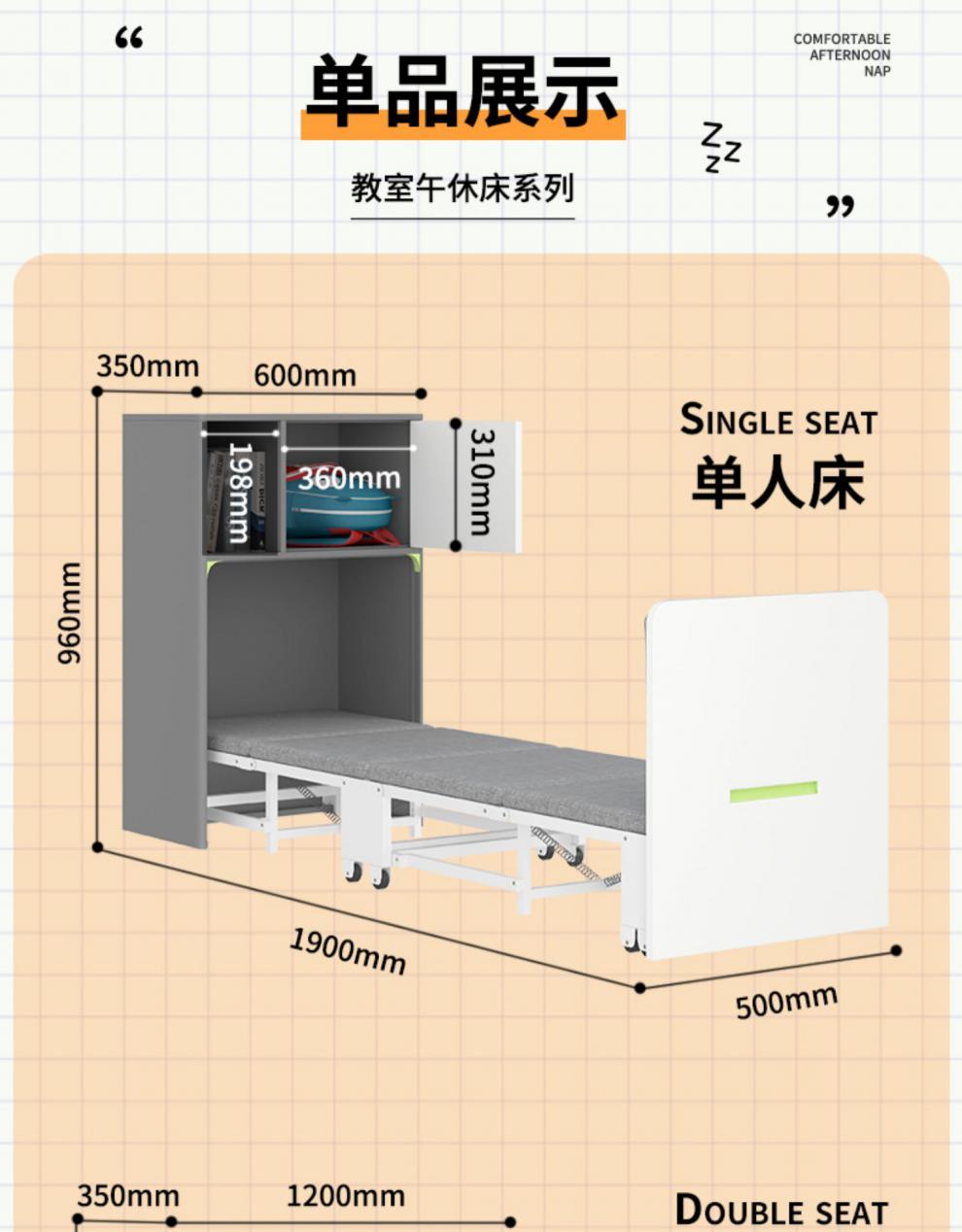 学校隐形床折叠床柜教室可折叠午休床学生单人双人三人位午休床一体床