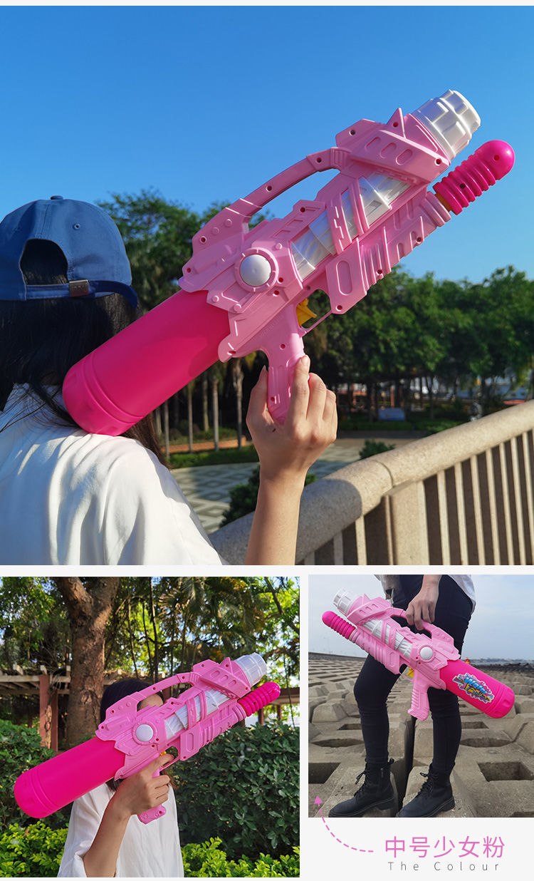 玩具水枪超大 射水枪 大号耐摔精致 大童男女儿童玩具呲滋大容量喷水