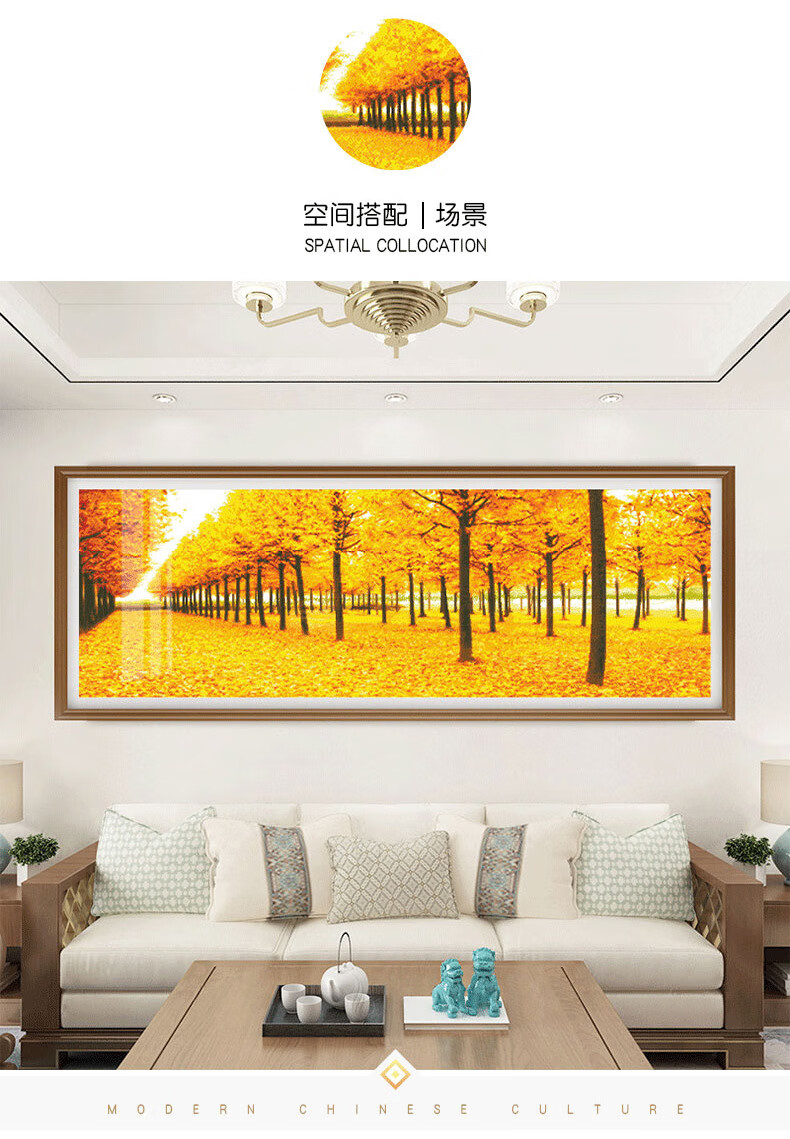 客厅大幅手工diy挂画黄金满地黄金树十字绣 印花235*85c丝线9ct-白底
