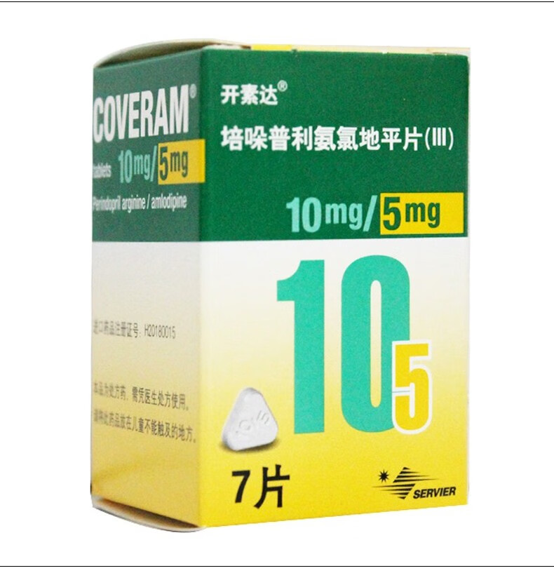 开素达 培哚普利氨氯地平片(iii) 10mg:5mg*7片/盒 3盒【图片 价格