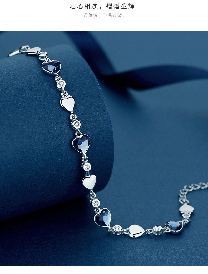 海洋之心手链(顺丰隔日,2天到达免费刻字)