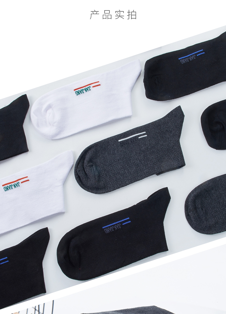 健将袜子男春季新品透气吸汗棉质中筒男士运动袜5双礼盒装10j225双
