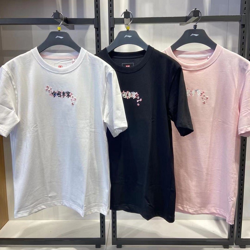 中国李宁短袖2021夏款樱花系列限定刺绣情侣文化衫t恤黑色33xl190