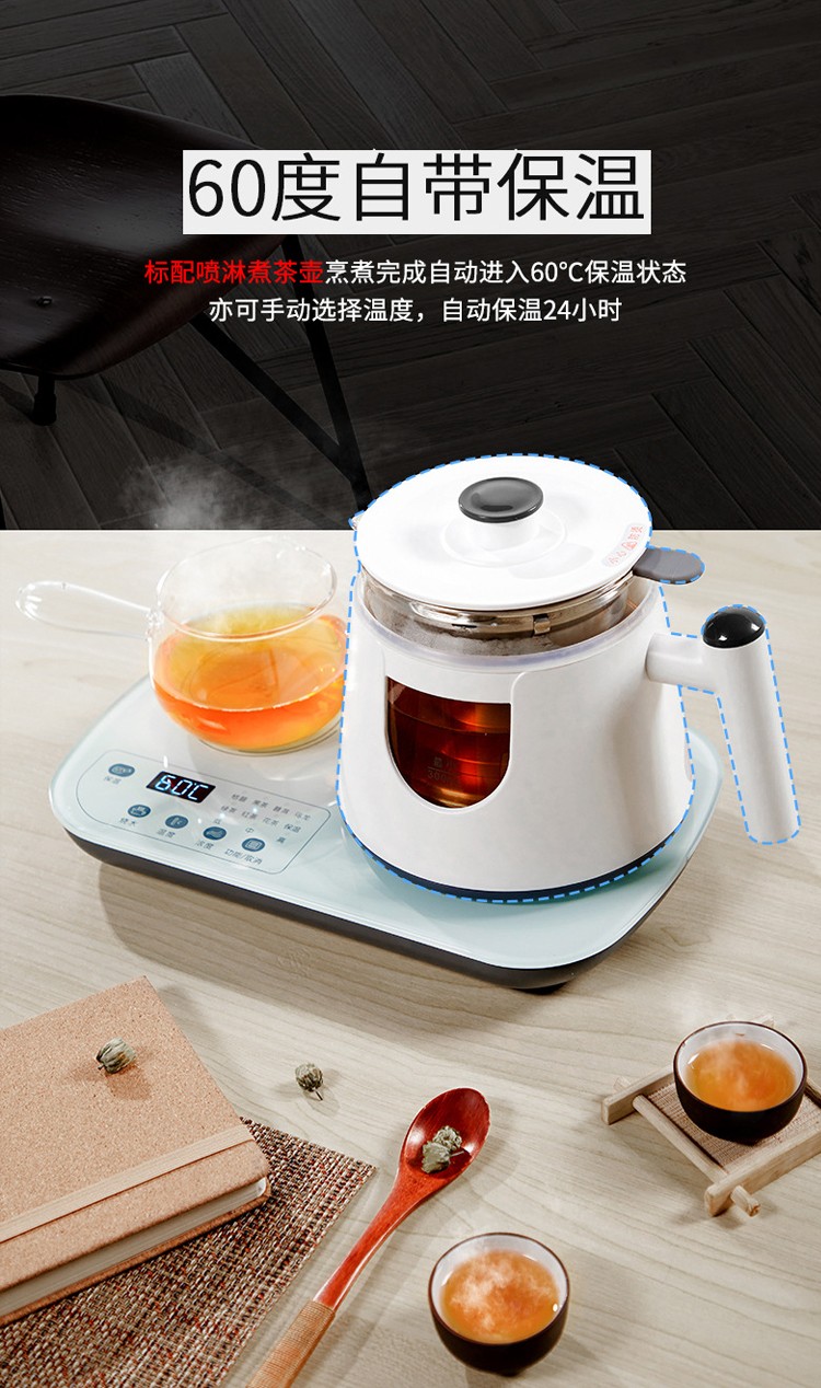 夏新amoi夏新煮茶器黑茶壶家用全自动蒸汽喷淋式多功能小型办公玻璃煮