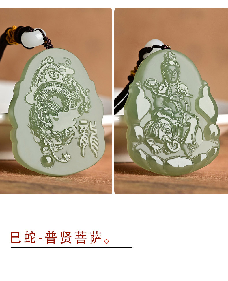 靳钰杨和田玉十二生肖守护神吊坠男女款淡青色双面精雕鼠牛虎兔龙蛇马