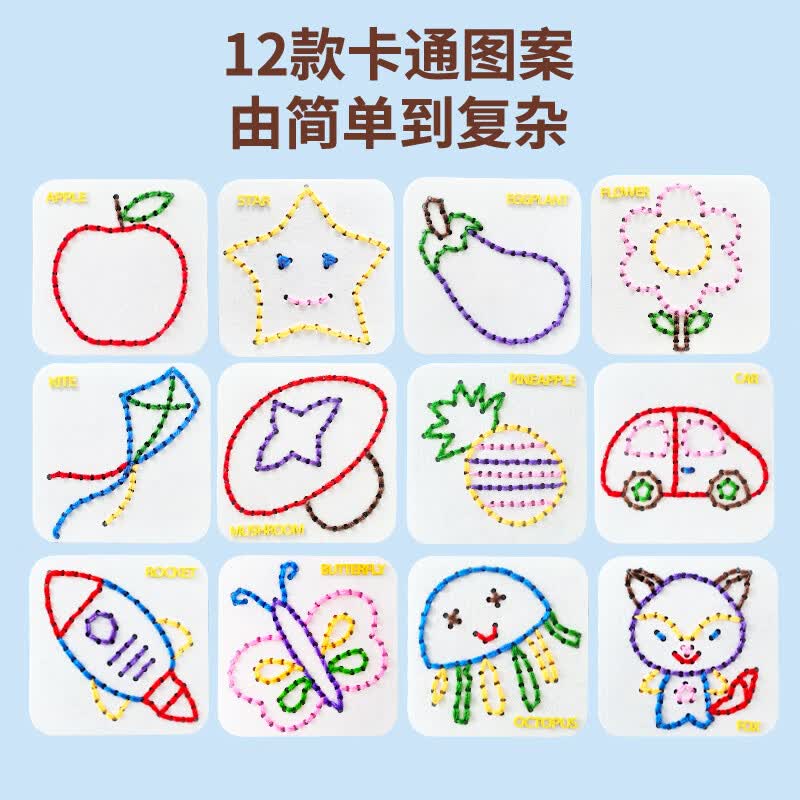 MOURY Montessori diy Sewing boards, children's hand sewing Fun, Kindergarten Threading materials, weaving and embroidery teaching toys, Complete Set of 12 sewing boards + needle and thread combinations thumbnail 3