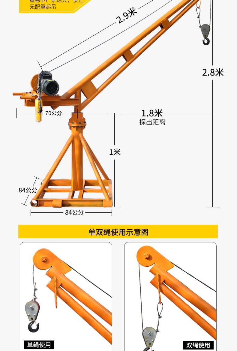 吊機小型提升機1t建築裝修家用升降機220v上料電動葫蘆支架起重機220v