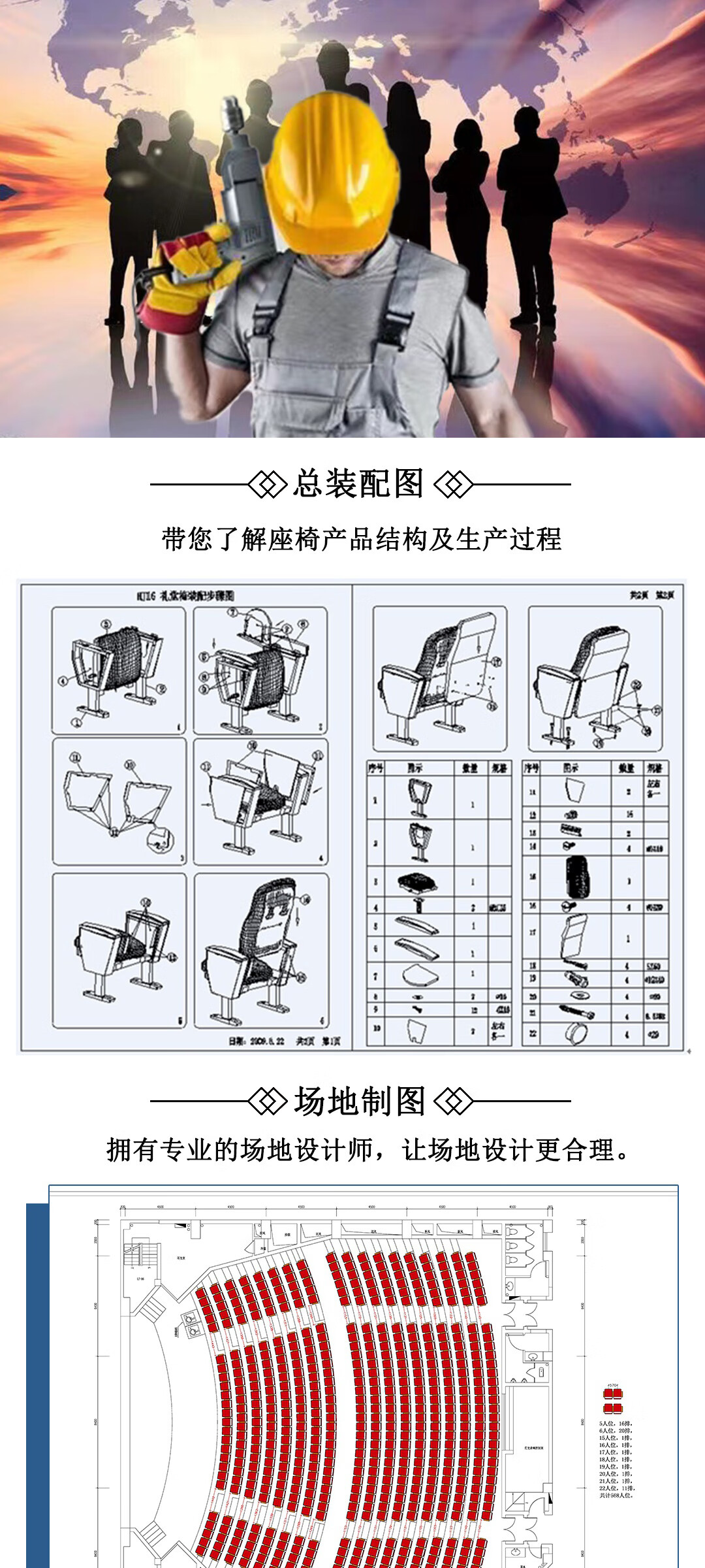 礼堂椅排椅实木活动脚会议座椅报告厅椅剧院椅厂家大会堂座椅 红色铝