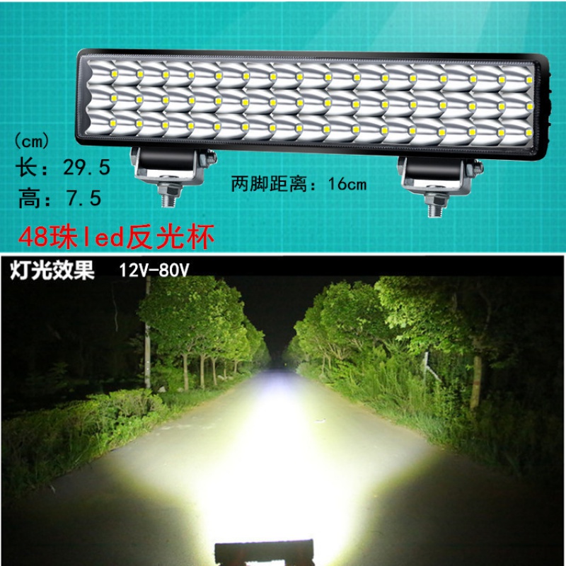 汽車亮led射燈12v24伏貨車大視野燈改裝燈收割機拖拉機工程車燈 高亮