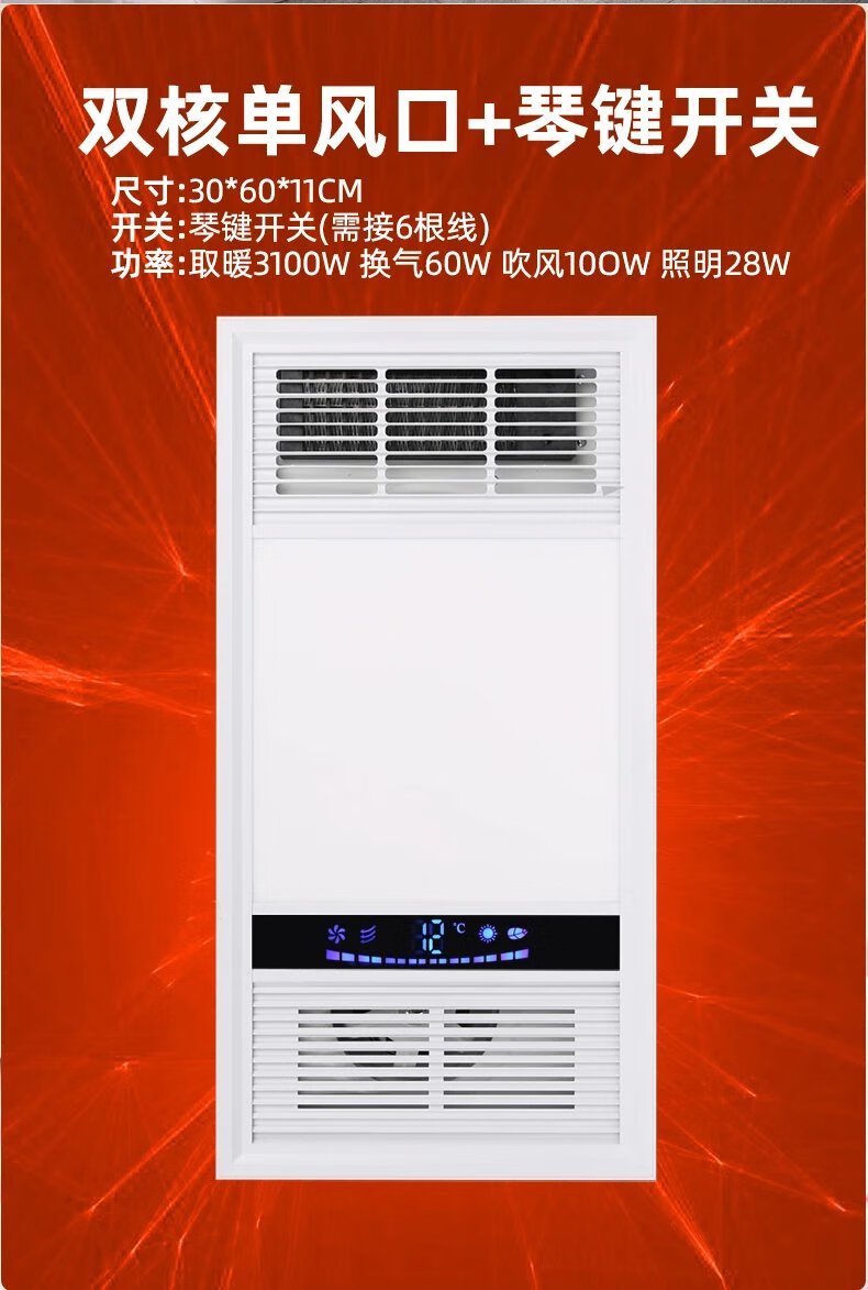史密斯多功能浴霸集成吊顶风暖卫生间五合一照明排风扇暖风机 防爆