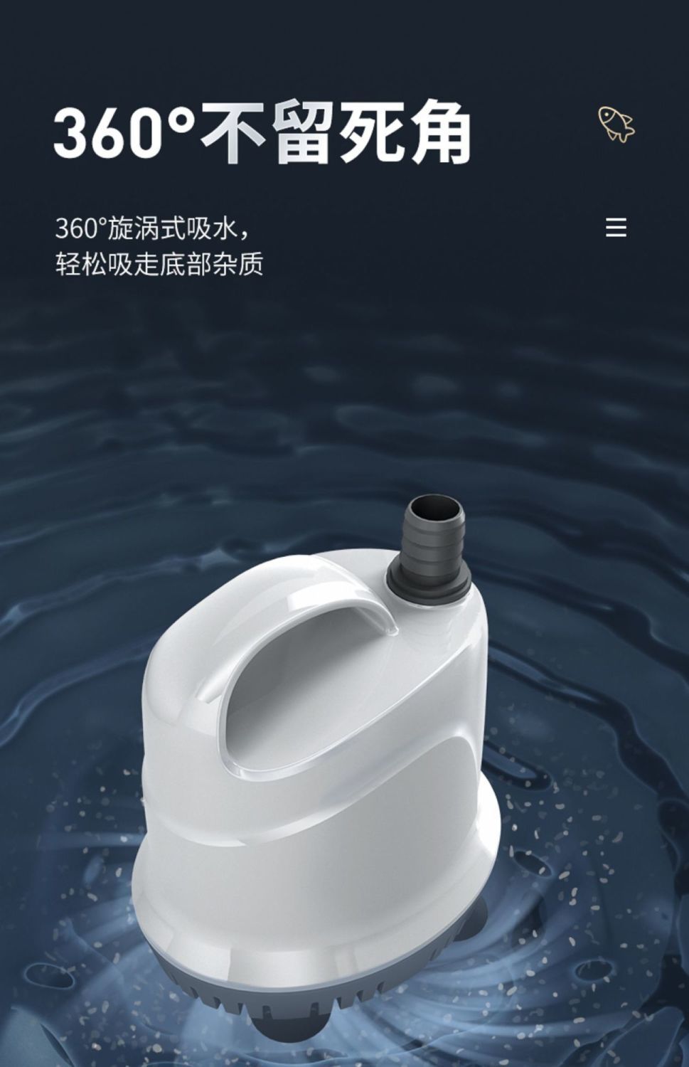 鱼缸底吸水泵底吸泵潜水泵循环抽水泵水族箱吸便过滤器超智能防干烧