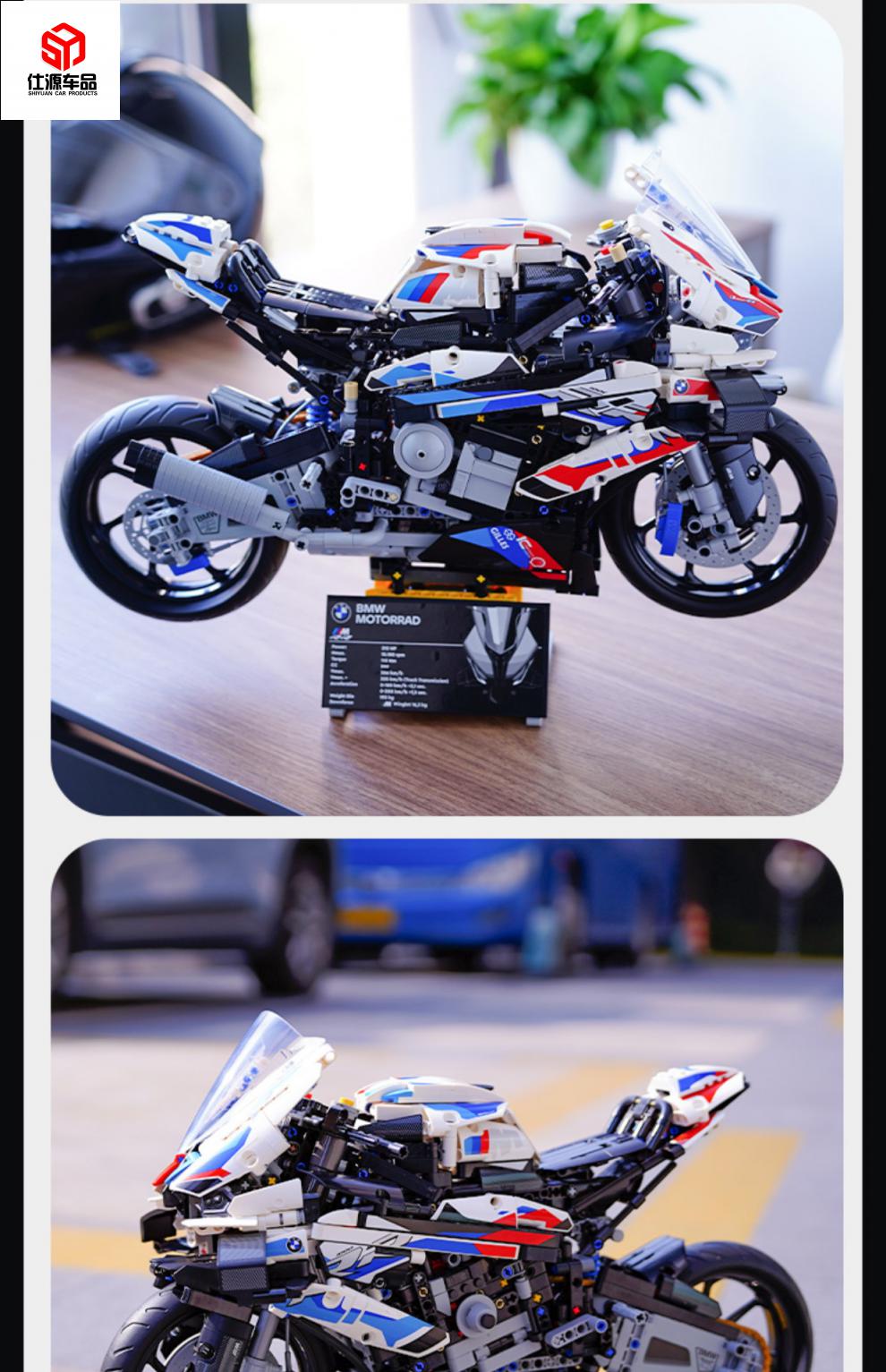 乐高宝马摩托车m1000rr杜卡迪模型成年高难度拼装积木玩具男孩子 高砖