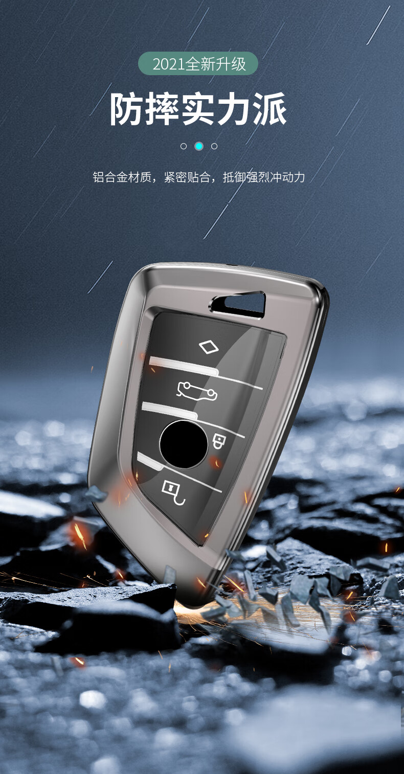 2022款全新国产宝马x5l钥匙套 液晶铝合金保护壳扣3系刀锋壳5系x5x3x6