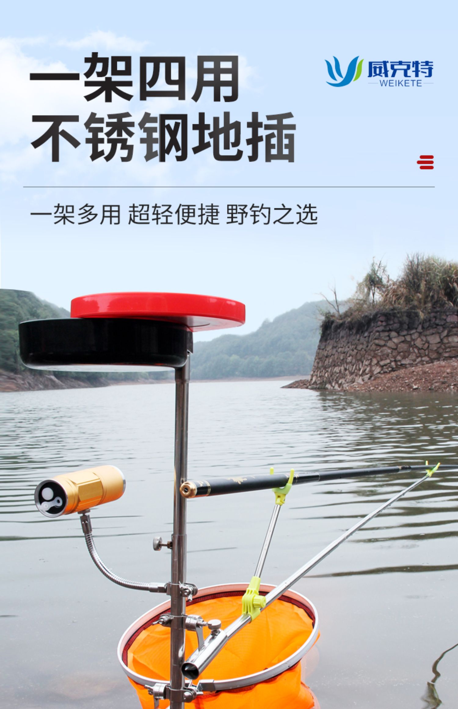 慕雨茜muyuxi不锈钢多功能野钓地插支架钓鱼支架炮台饵料盘拉饵盘地插