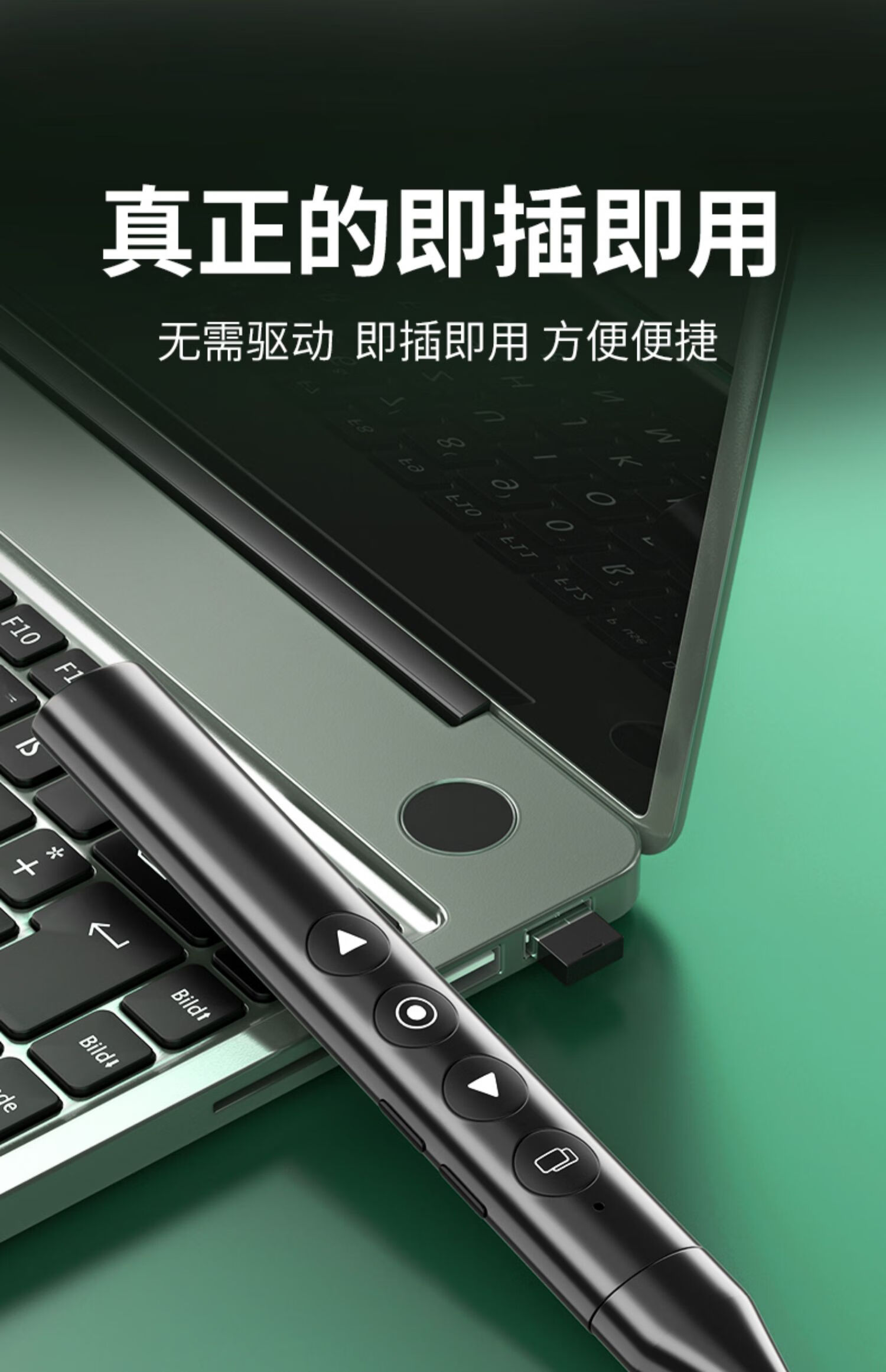 iolkio翻页笔可写字教师用多功能希沃一体机电子白板触控班班通鸿合