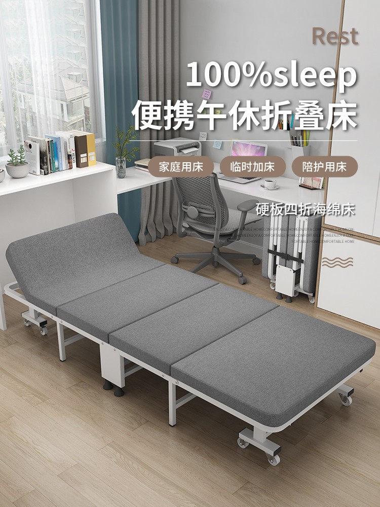 梦忆笙 办公室折叠床午休单人床便携四折午睡神器家用简易硬板医院陪护床 升级款90cm+灰色【可调节床头】