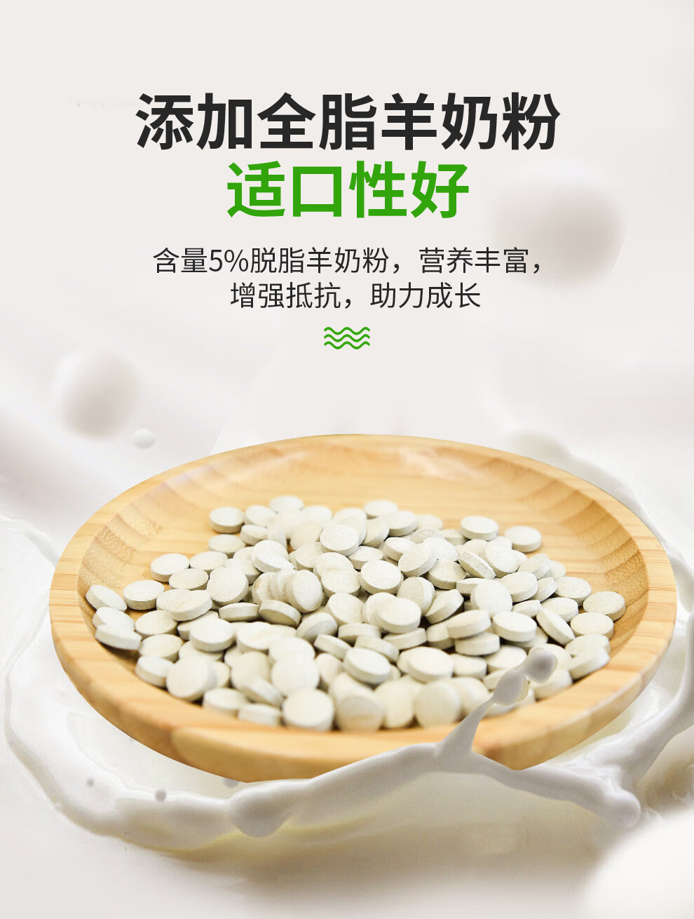 7，賽菲普寵物貓咪化毛球片貓草片幼貓成貓咪吐毛化毛膏去毛球貓草片促消化便秘調理腸胃 （營養+化毛）貓草化毛球片+益生菌+維生素B溶液