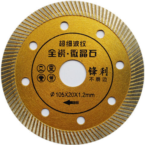 地板砖砖瓷切割片微晶石片清缝片岩板片贴砖神器 超细波纹 黑 10片拼