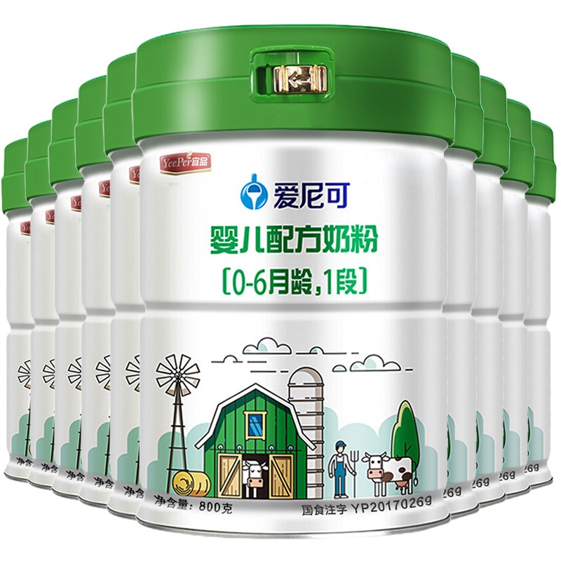 10罐装发12罐宜品爱尼可a2有机奶粉婴幼儿牛奶粉800g爱尼可有机奶粉2