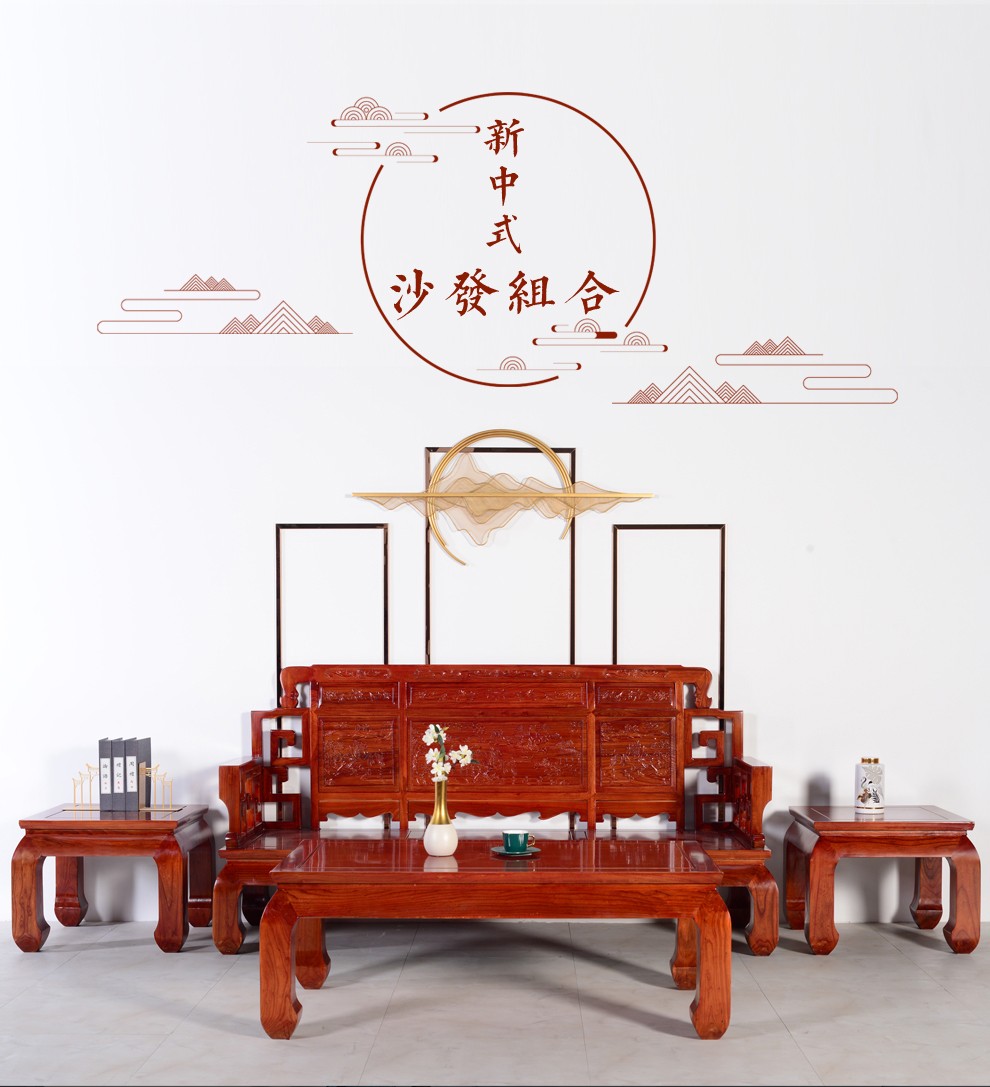 瑞呈堂沙发六件套 禅意家具新中式沙发茶几组合套装客厅家具明清仿古家具老榆木 沙发+茶几【木红色】