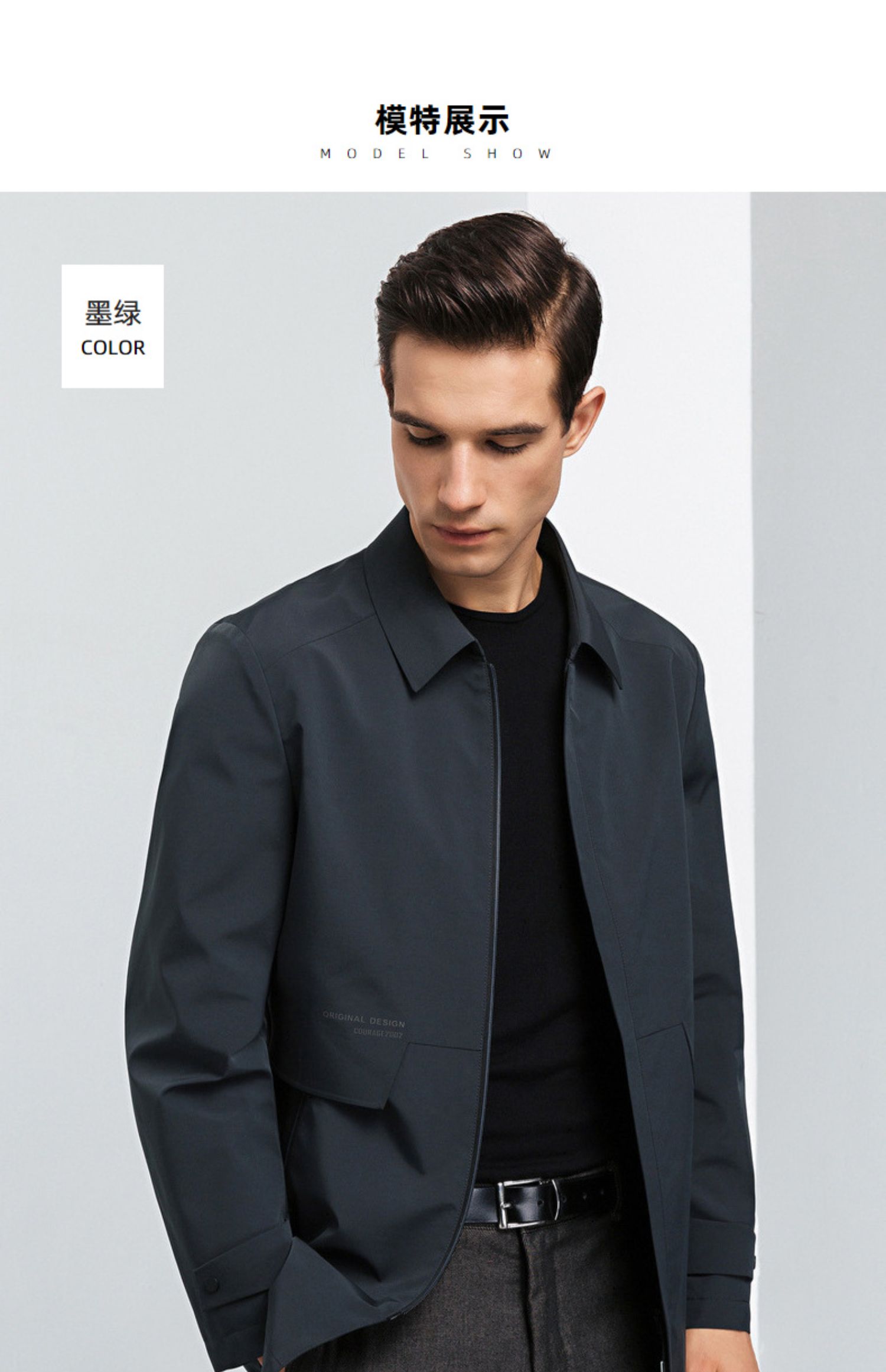 例柏(leerboor)品牌男装中长款夹克男士2021春季时尚休闲风衣中青年