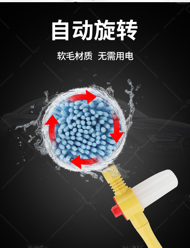 自动旋转洗车神器视频(自动旋转洗车神器视频大全)