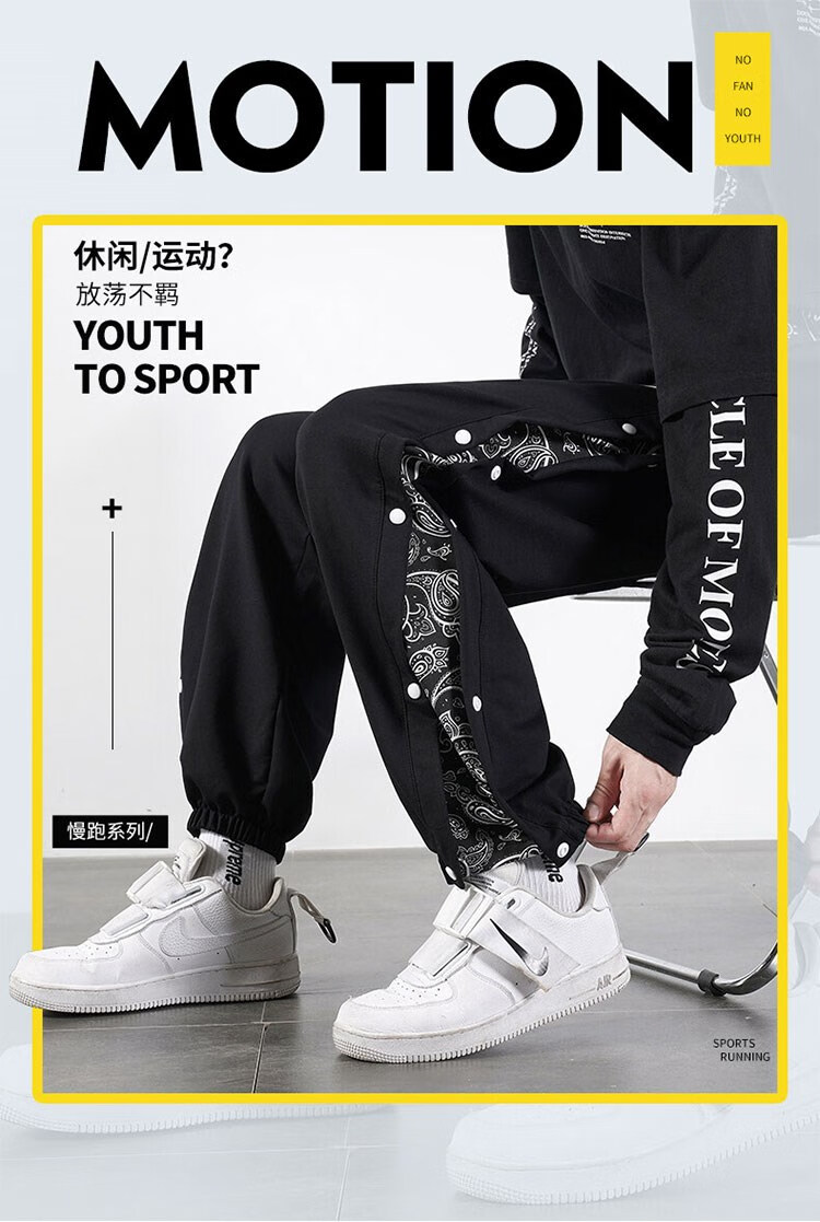 耐克(nike)新款排扣裤休闲裤春秋冬季加绒男宽松运动束脚腰果花长裤