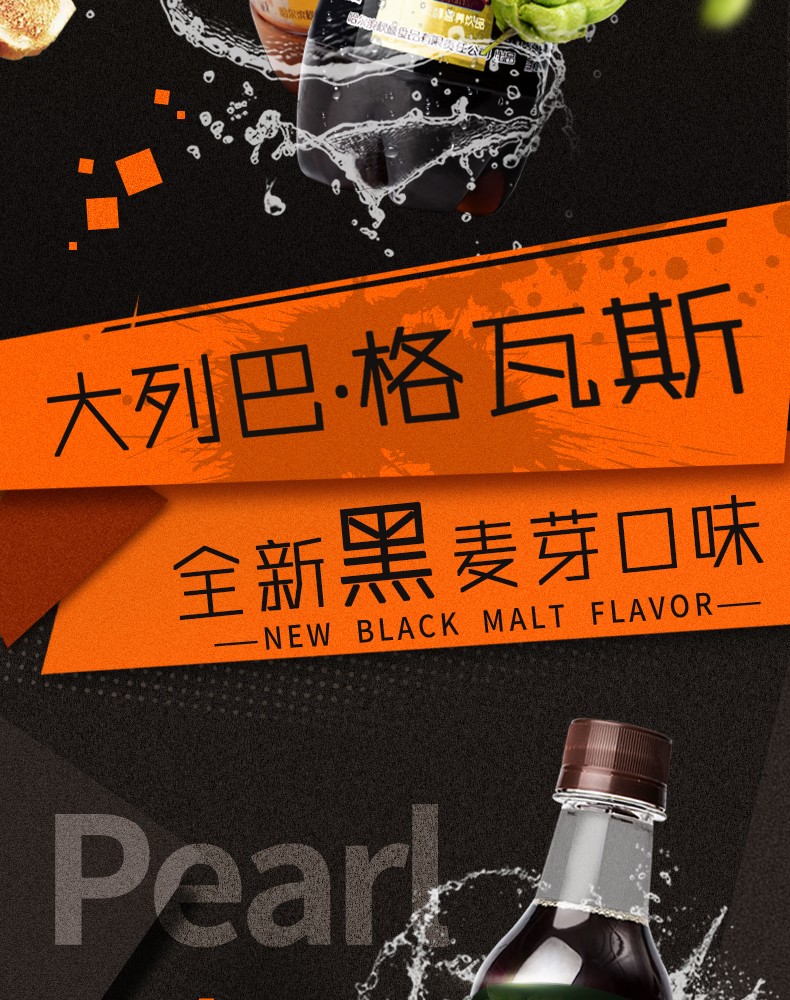 哈尔滨特产秋林格瓦斯汽水饮品俄罗斯口味网红碳酸饮料整箱 原味300ml