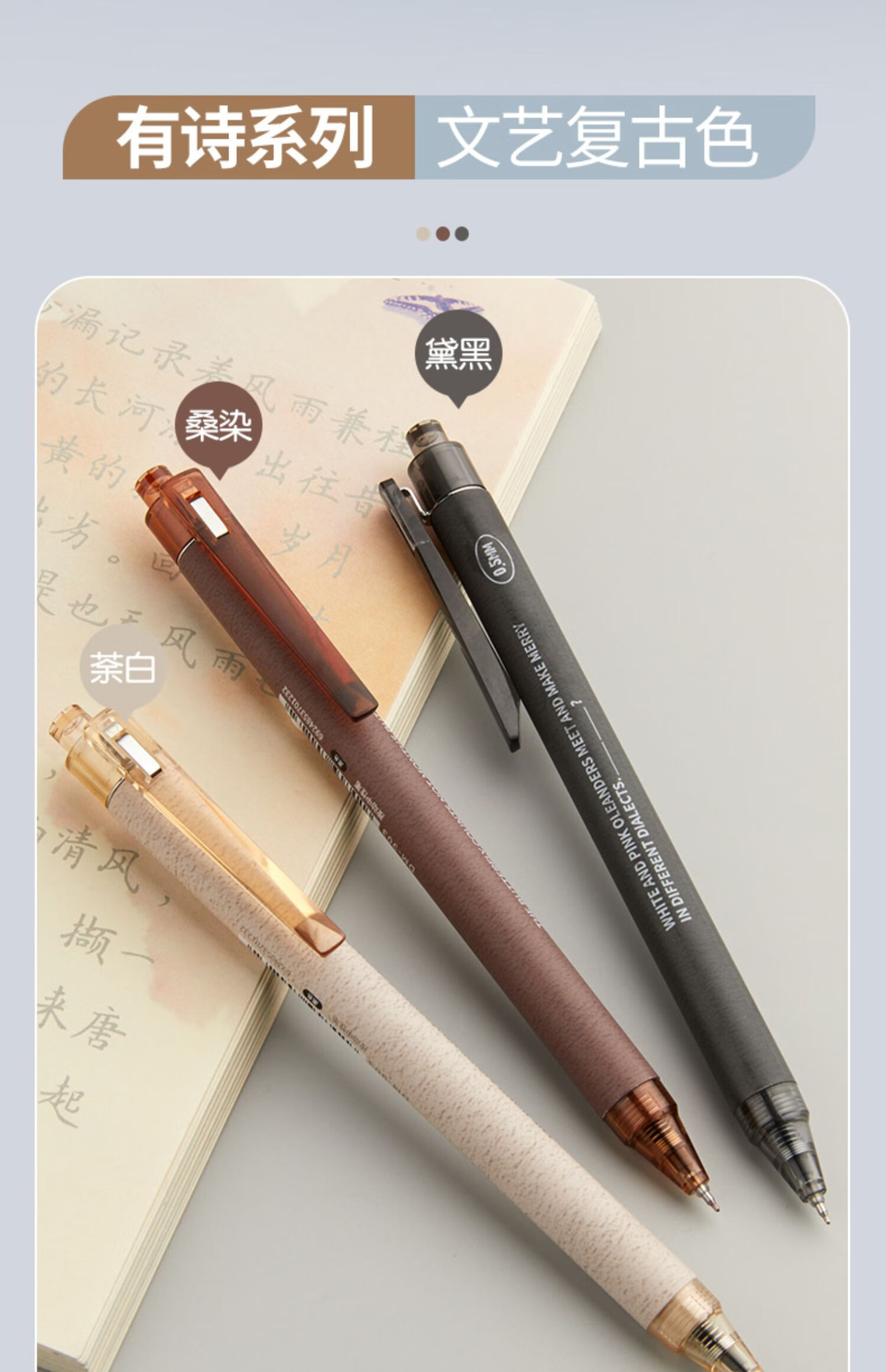 东米按动中性笔刷题笔顺滑st笔头ins日系高颜值文具05mm按压式学生