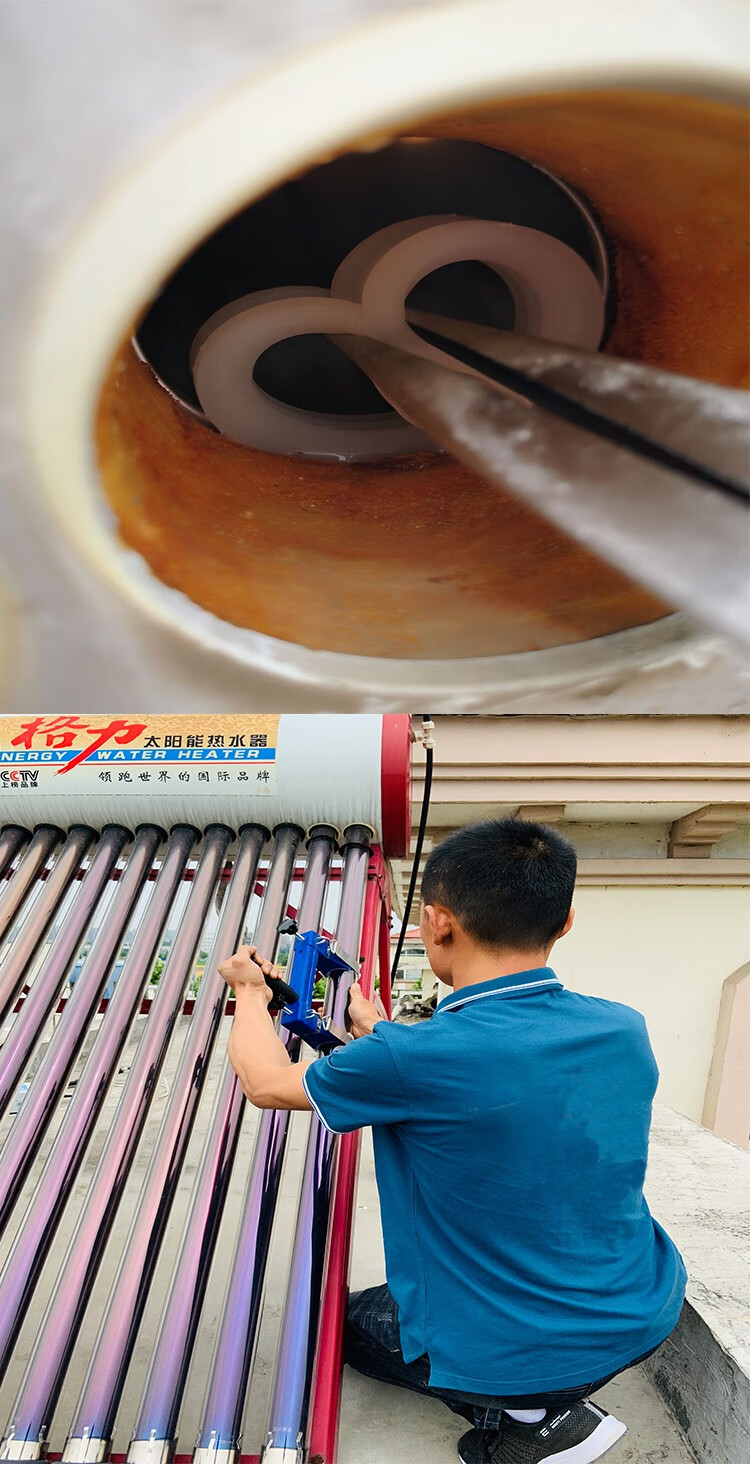 百特喜baitexi太阳能真空管拆卸玻璃管用工具维修清洗清洁太阳能热水
