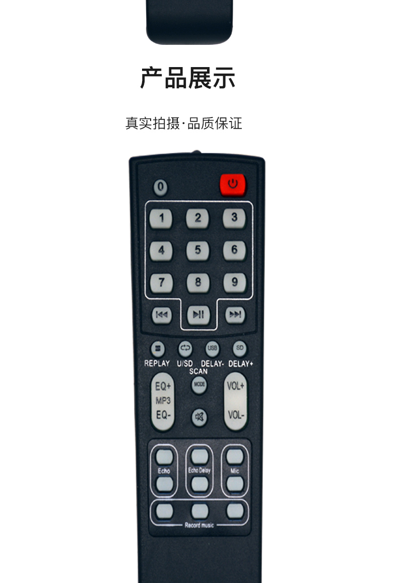 适用于功放遥控器爱浪v60v80音箱51功放机61数字家庭影院遥控板 黑色