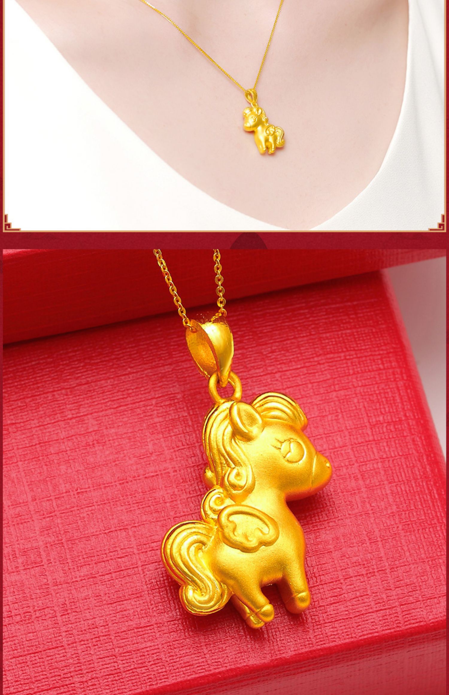 999生肖小马吊坠黄金项链女细新款3d硬金锁骨套链足金挂坠子生日礼物