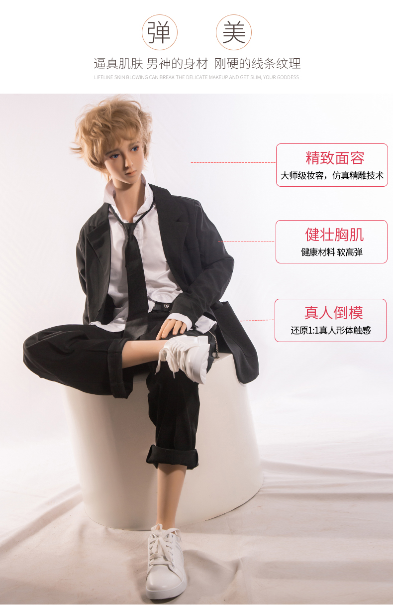 免充气帅哥男模可攻可受男朋友gay女性用自慰真人娃娃机器人老公男