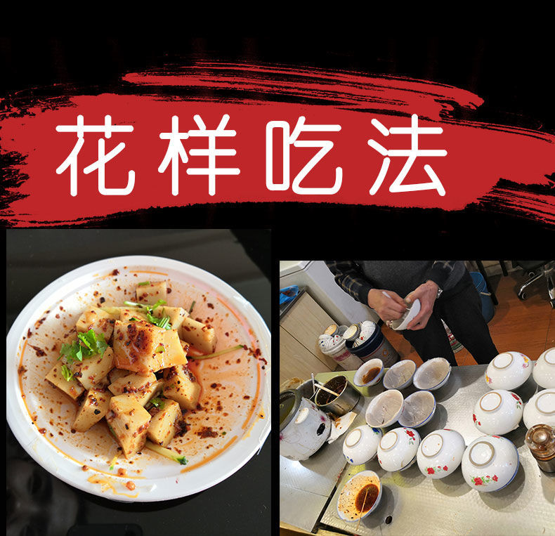 山西特产美食碗团荞面碗团碗托临县碗秃柳林碗团休闲小吃网红零食五碗