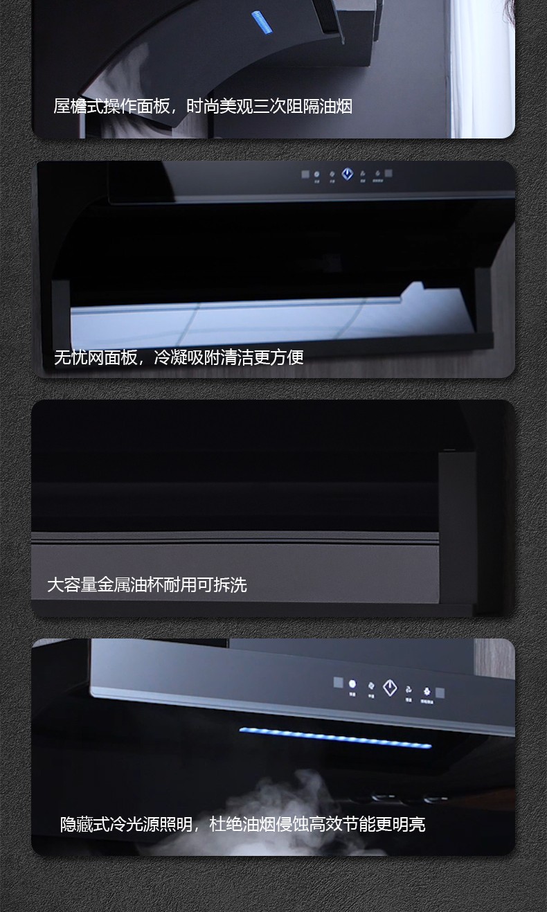 德国uks顶侧双吸油烟机家用7字型抽油烟机灶具套装23立方大吸力挥手