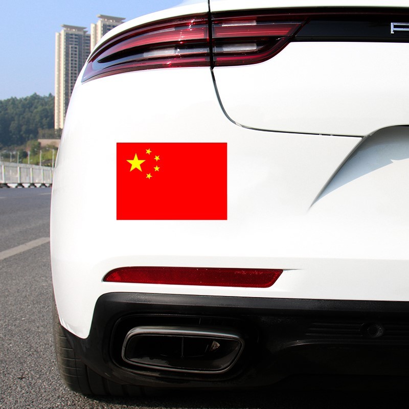 适用于汽车贴纸爱国贴纸3d贴纸划痕遮挡贴五星红旗贴纸汽车后挡风玻璃