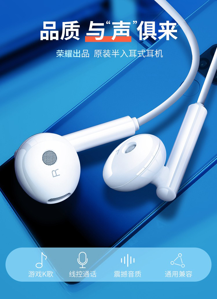 honor荣耀耳机原装x10v20 9x play3 nova3 p30 20pro半入耳式 经典版