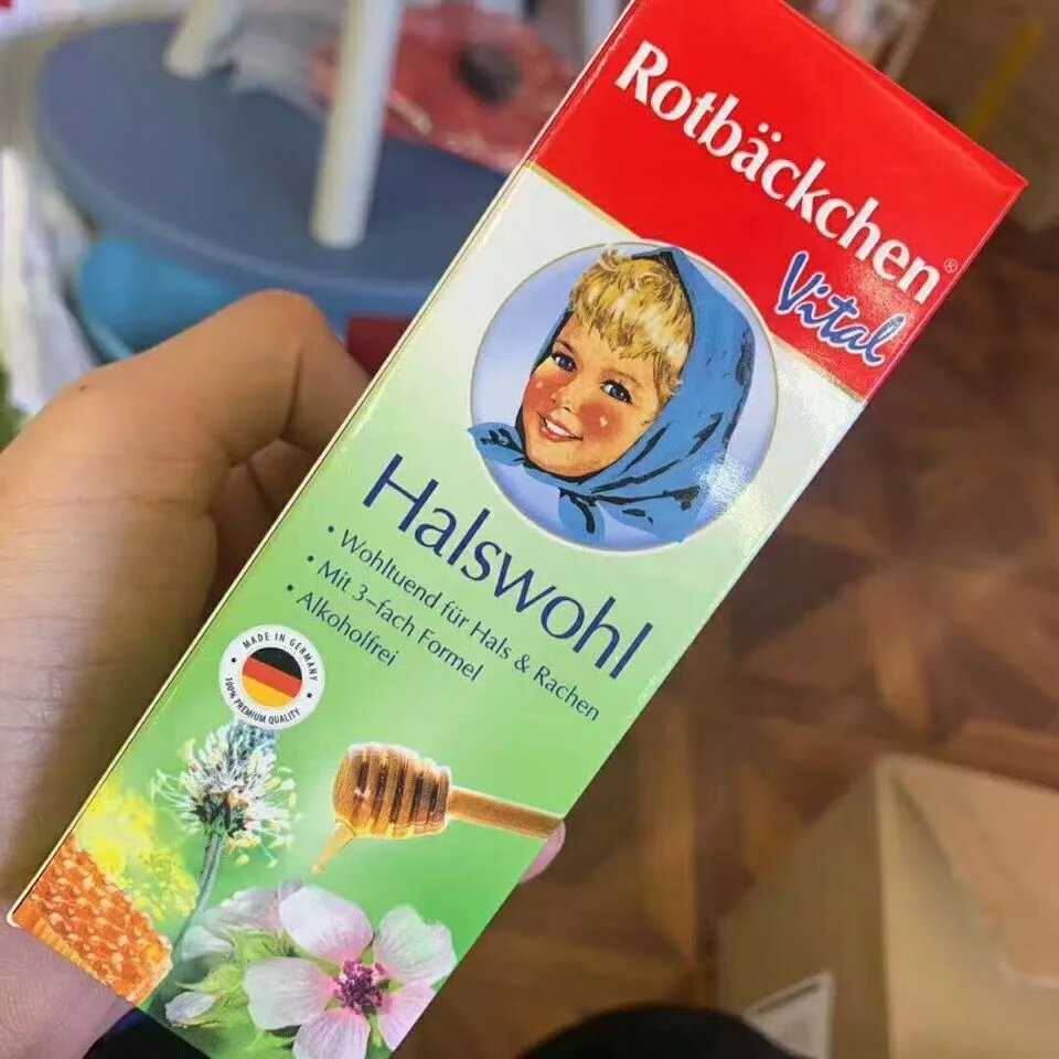 【年货】送礼品德国小红脸可舒克125毫升茴香花接骨木莓秋葵汁植物