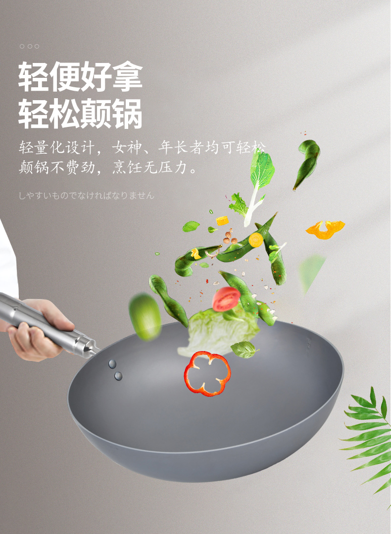 卢记厨具 钛锅 纯钛炒锅圆底轻便无涂层炒菜锅家用锅具煤气灶适用 厚