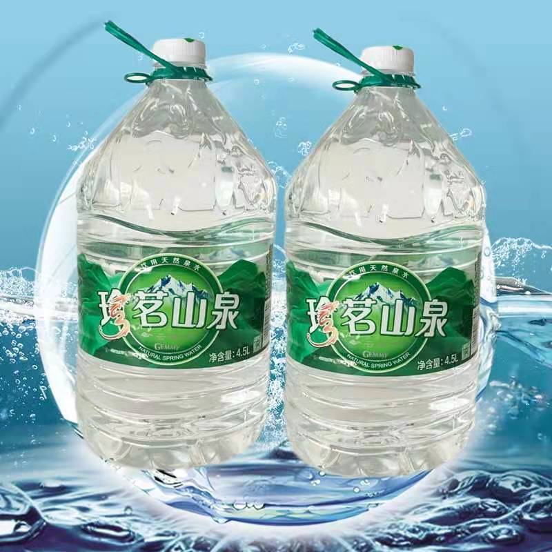 5l*4桶 多规格 桶装 云南嘉华冰泉 天然泡茶水珍茗山泉水 4桶4.