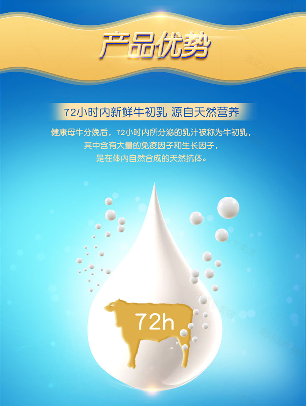 完达山纯牛初乳粉60g幼儿童成人孕产妇中老年免疫球蛋白igg 1罐