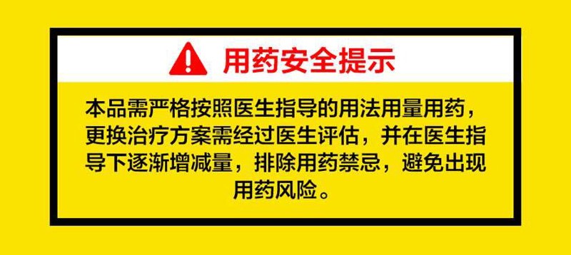 悦达宁悦康唐泰平盐酸二甲双胍缓释片0 5g 30片糖尿病1盒 图片价格品牌报价 京东