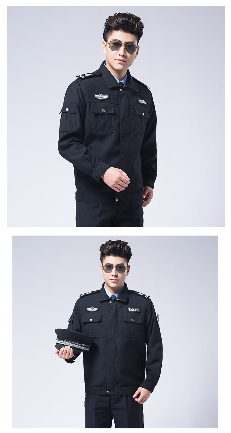 保安执勤服2021新式保安服保安工作服套装男长袖春秋装小区物业保安