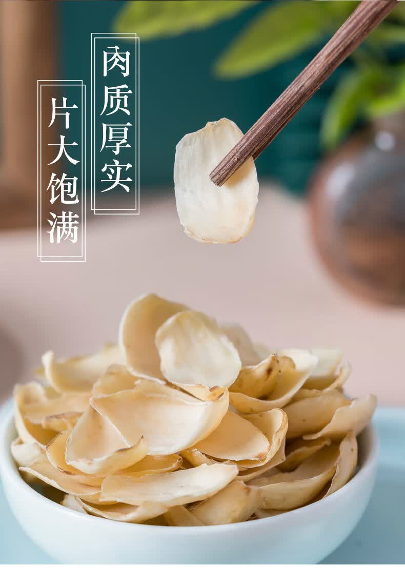 百合干货百合干批发百合干100克1000克干百合兰州甜百合 去心白莲子